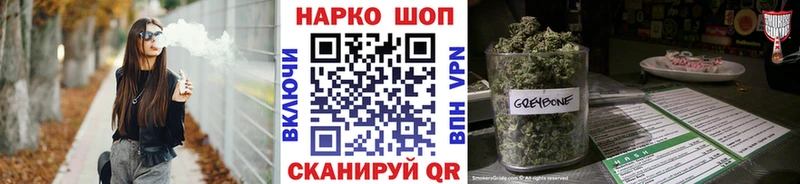 Наркота Дзержинск Каннабис Мефедрон А ПВП ГАШ COCAIN