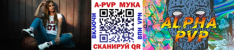 Alpha-PVP Crystall  Дзержинск 
