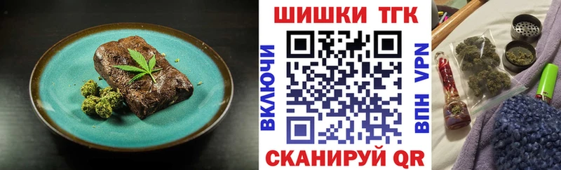 Canna-Cookies марихуана  darknet как зайти  Дзержинск  ОМГ ОМГ зеркало 
