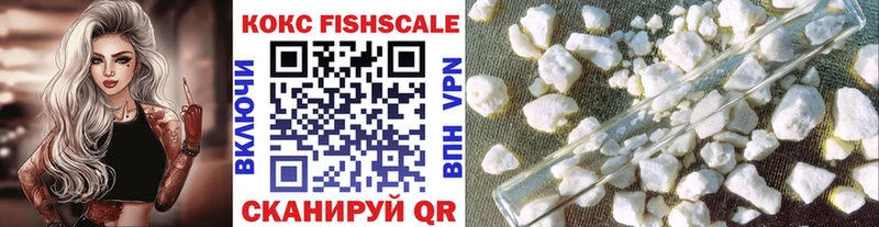 COCAIN VHQ  гидра как зайти  Дзержинск 