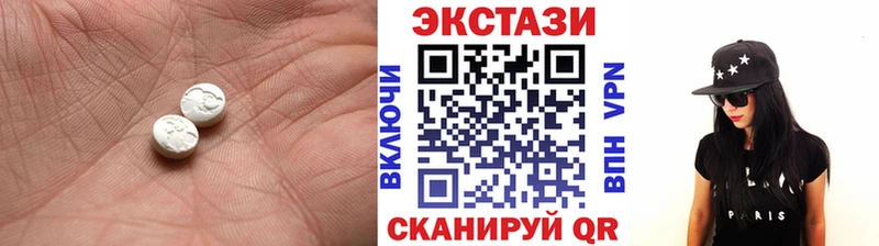 ЭКСТАЗИ 300 mg  Дзержинск 