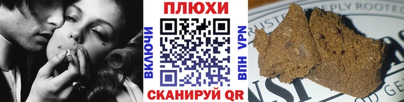 omg ТОР  Дзержинск  ГАШИШ Ice-O-Lator 