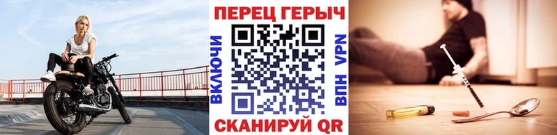ОМГ ОМГ ССЫЛКА  Дзержинск  Героин гречка 