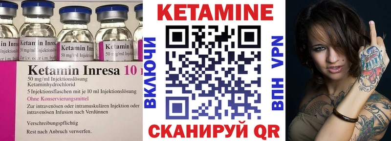 Кетамин ketamine  кракен ТОР  Дзержинск 