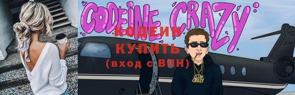 синтетический гашиш Бугульма