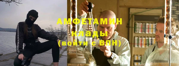 spice Бронницы