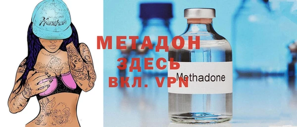 альфа пвп VHQ Бородино
