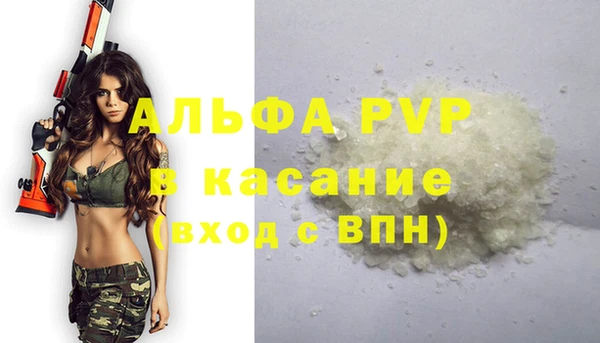 spice Бронницы