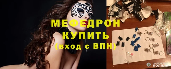 синтетический гашиш Бугульма