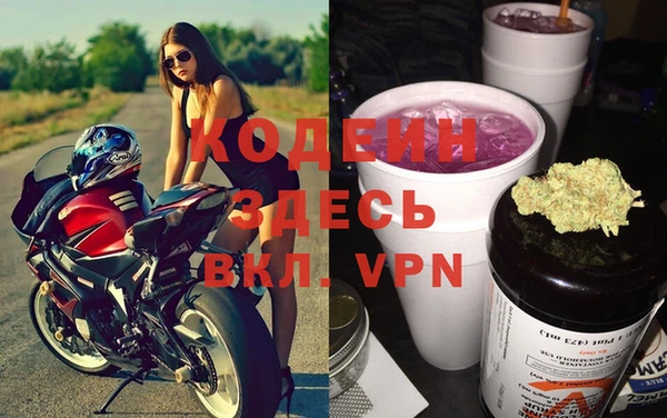 альфа пвп VHQ Бородино