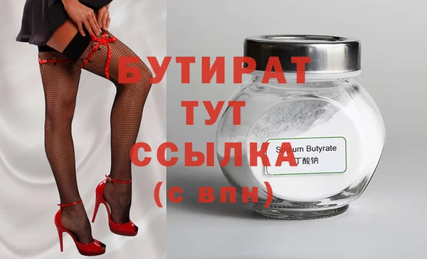 альфа пвп VHQ Бородино