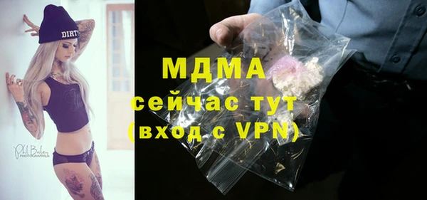 синтетический гашиш Бугульма