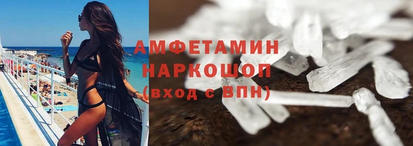 синтетический гашиш Бугульма