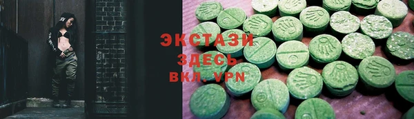 spice Бронницы
