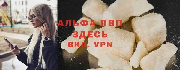 альфа пвп VHQ Бородино