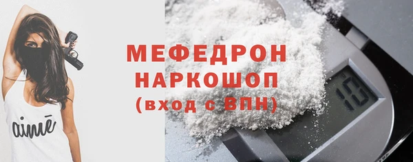 альфа пвп VHQ Бородино
