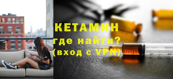 spice Бронницы