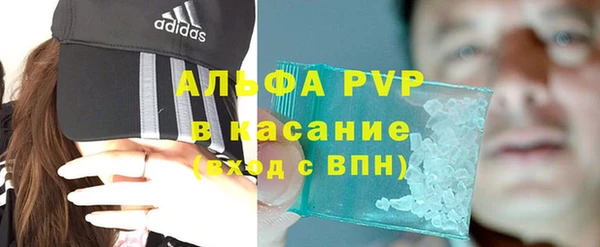 синтетический гашиш Бугульма