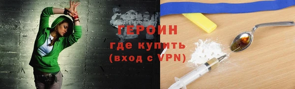 spice Бронницы