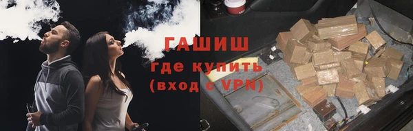 синтетический гашиш Бугульма