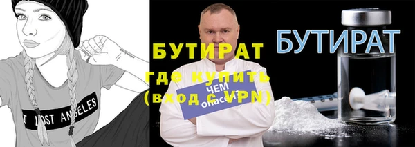 синтетический гашиш Бугульма