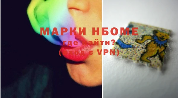 синтетический гашиш Бугульма