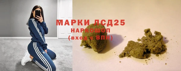 синтетический гашиш Бугульма