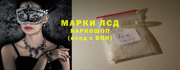 синтетический гашиш Бугульма