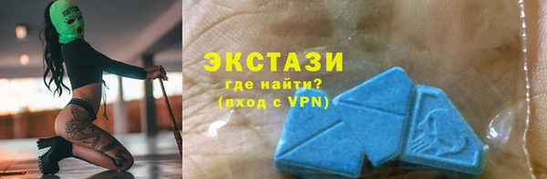синтетический гашиш Бугульма