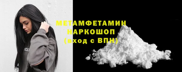 синтетический гашиш Бугульма