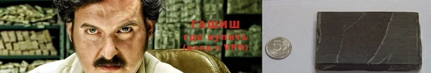 альфа пвп VHQ Бородино