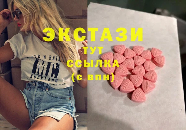 синтетический гашиш Бугульма
