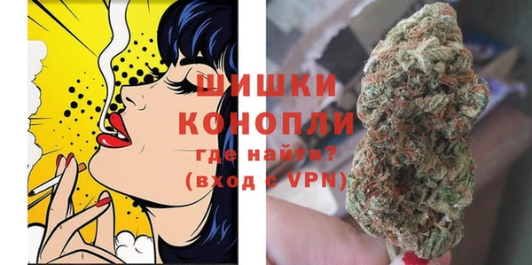 синтетический гашиш Бугульма