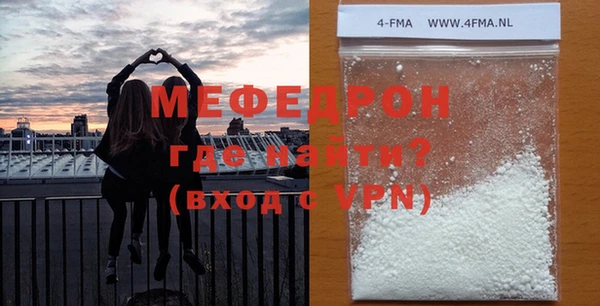 альфа пвп VHQ Бородино