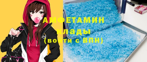 spice Бронницы