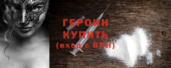 альфа пвп VHQ Бородино