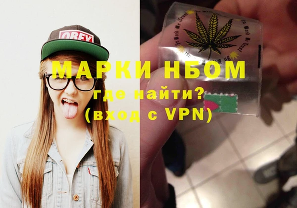 spice Бронницы