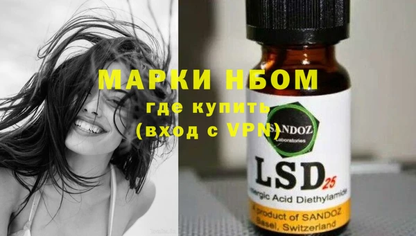 синтетический гашиш Бугульма