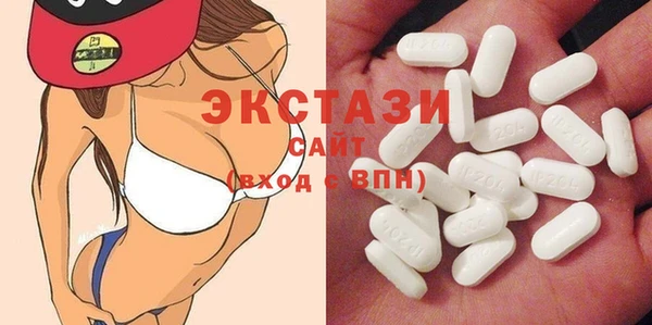 spice Бронницы