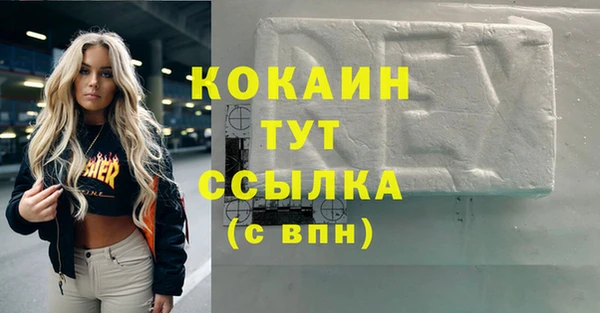 альфа пвп VHQ Бородино