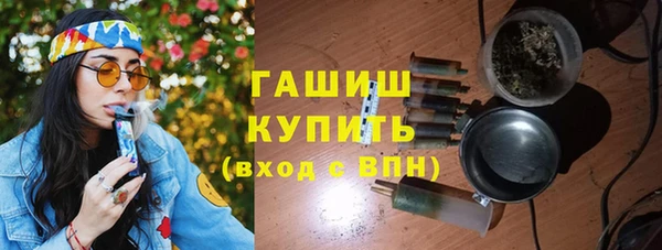 альфа пвп VHQ Бородино
