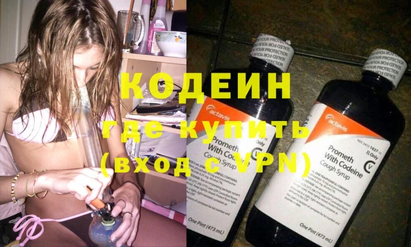 альфа пвп VHQ Бородино