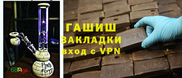 spice Бронницы