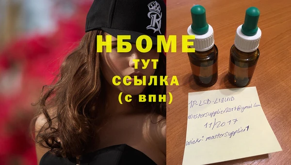 марки lsd Богородск