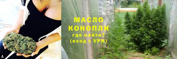альфа пвп VHQ Бородино