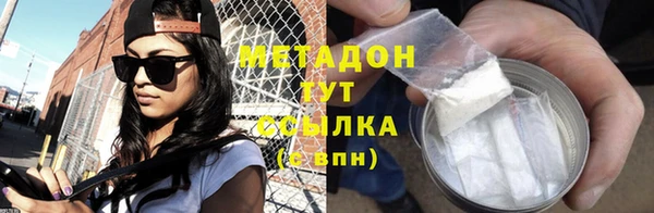 альфа пвп VHQ Бородино