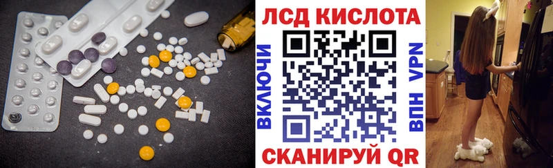 купить наркотики сайты  Дзержинск  Лсд 25 экстази кислота 
