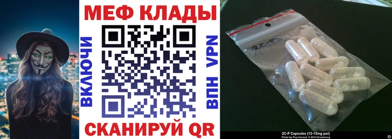 купить наркотик  Дзержинск  Мефедрон кристаллы 