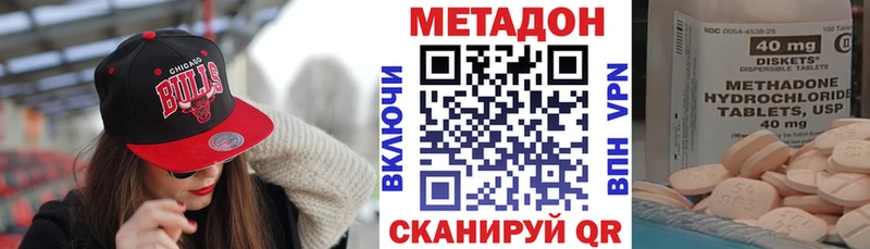 МЕТАДОН мёд  Дзержинск 