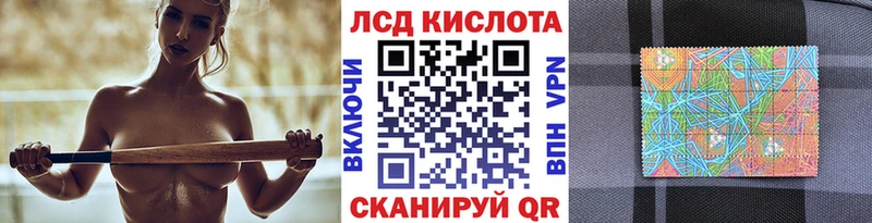 Марки N-bome 1,8мг  Дзержинск 